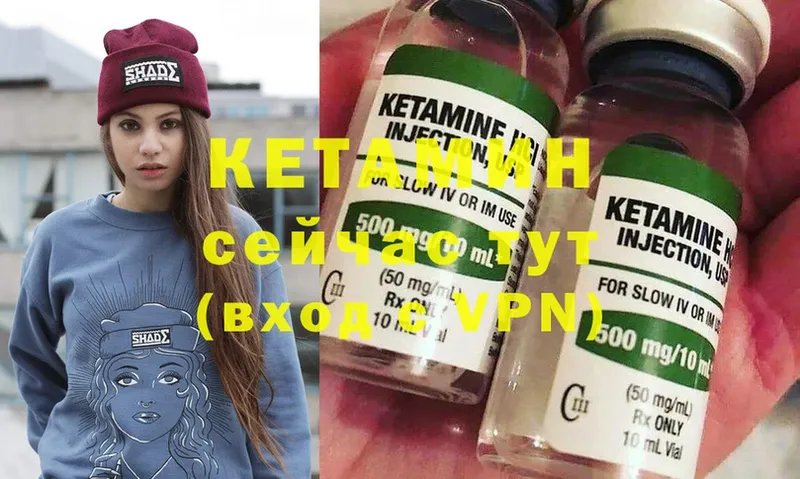 ОМГ ОМГ вход  Аксай  КЕТАМИН ketamine 