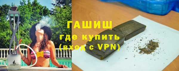 мефедрон VHQ Гусиноозёрск