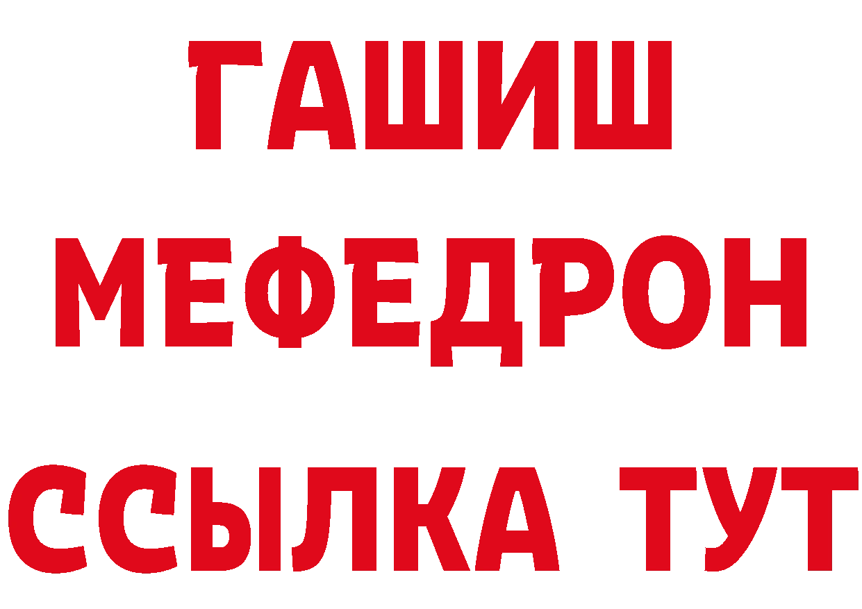 БУТИРАТ вода ТОР маркетплейс МЕГА Аксай